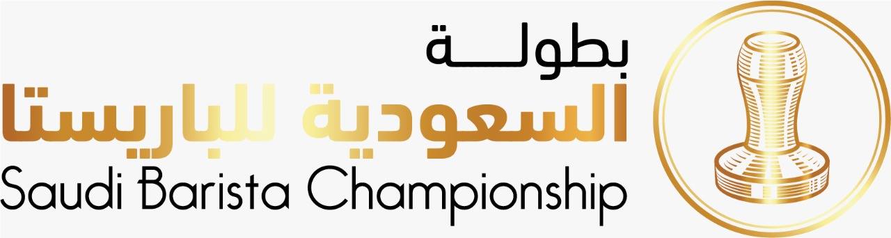 Saudi Arabia Barista Championship 2021