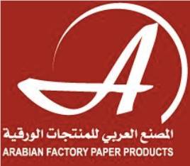 المصنع العربي للمنتجات الورقية