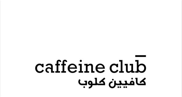 كافيين كلوب