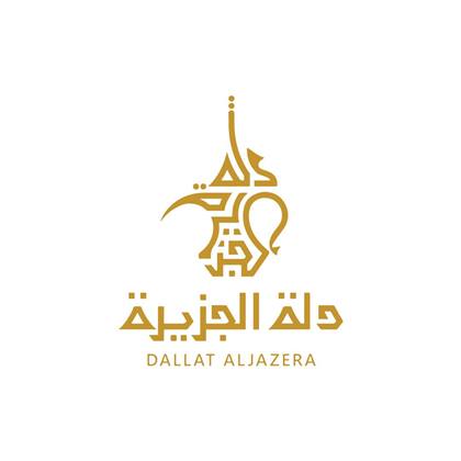 دلة الجزيرة 