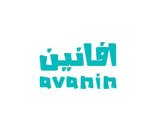 افانين