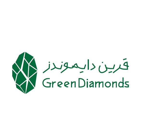 محمصة قرين دايموندز