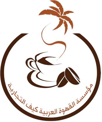 مؤسسة القهوة العربية 