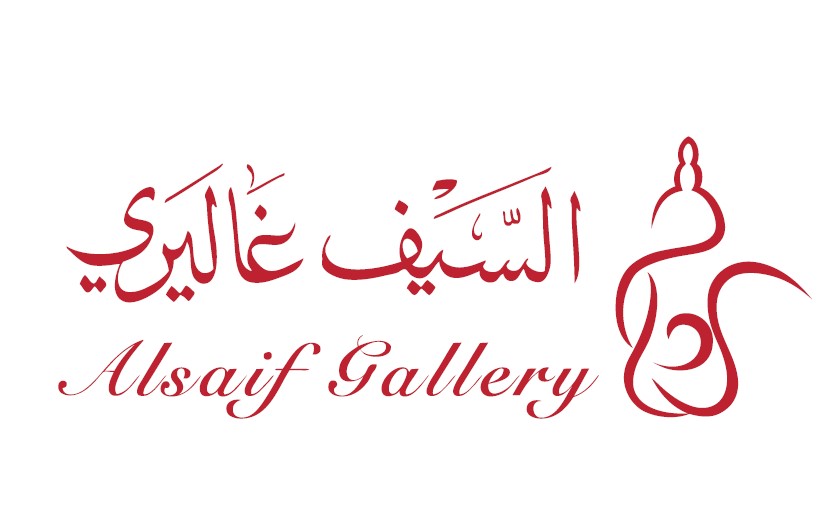 السيف غاليري 