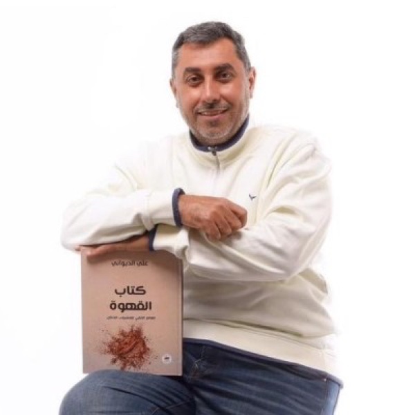 ا.علي الديواني