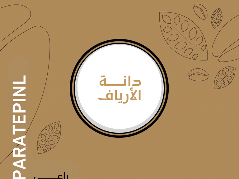 مشارك 1
